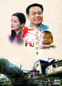 国产经典一区